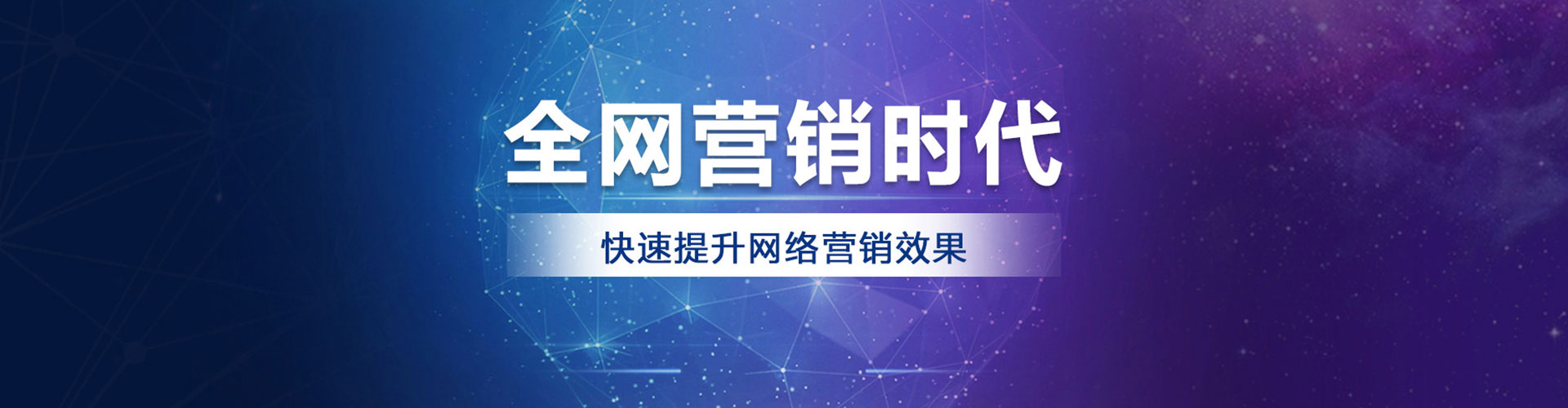 绵阳sem专员